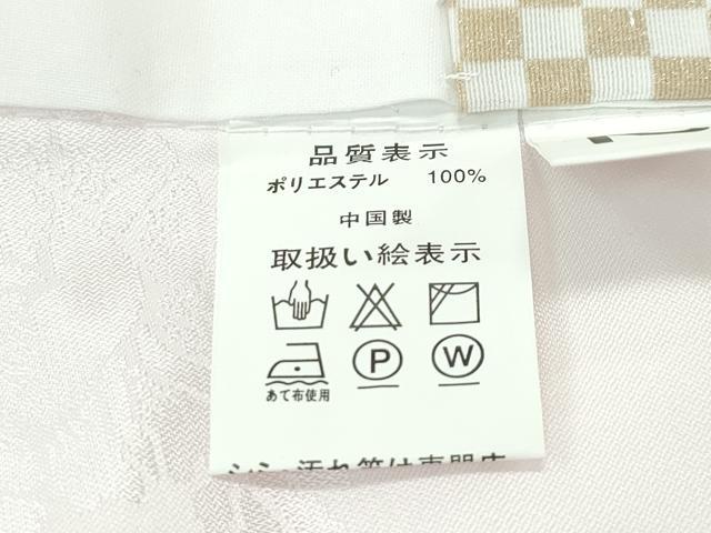 平和屋着物□極上 振袖・長襦袢セット 駒刺繍 松竹梅花文 金彩 半衿