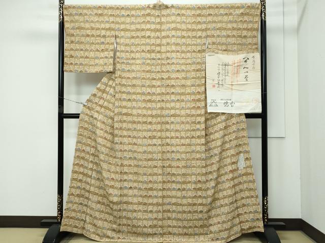 平和屋着物■極上　友禅師・京の名工・伝統工芸士・樽本伊勢蔵　訪問着　百人一首　暁雲　反端付き　逸品　未使用　CZAA4062s5