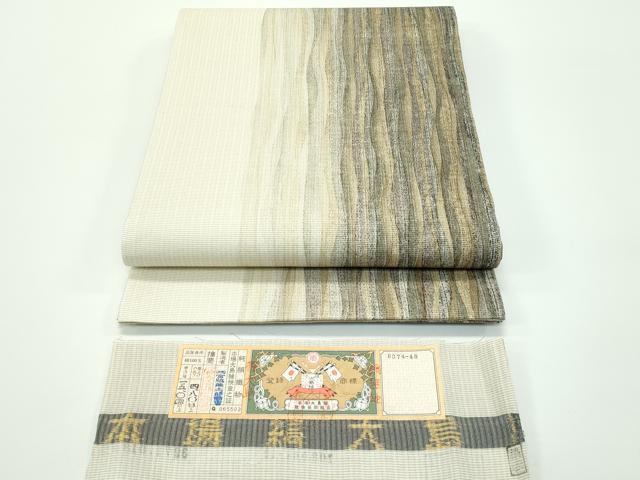 平和屋着物■極上 スリーシーズン 春夏秋 全通柄袋帯 本場縞大島紬地 めぐみ 間道 宮脇兼太郎商店謹製 証紙付き 逸品 未使用 CZAA4134s5