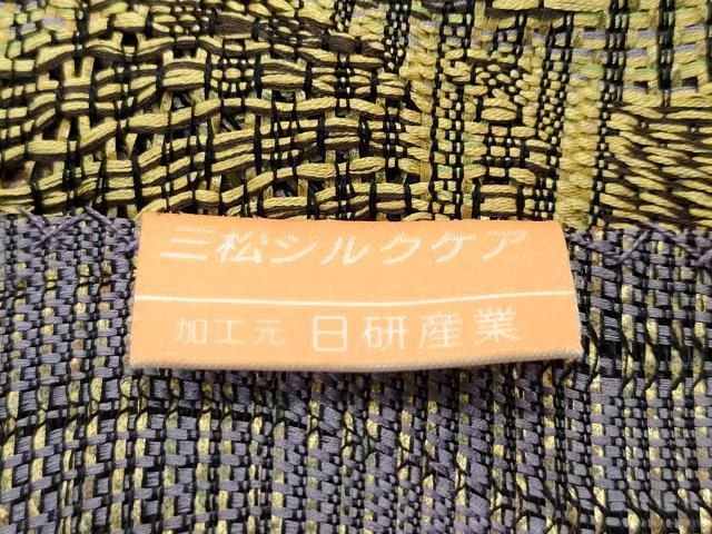 平和屋着物■極上　夏物　博多織人　黒木織物　本場筑前博多帯　伝統工芸士　黒木政幸　八寸名古屋帯　抽象文　逸品　CZAA4163s5_6