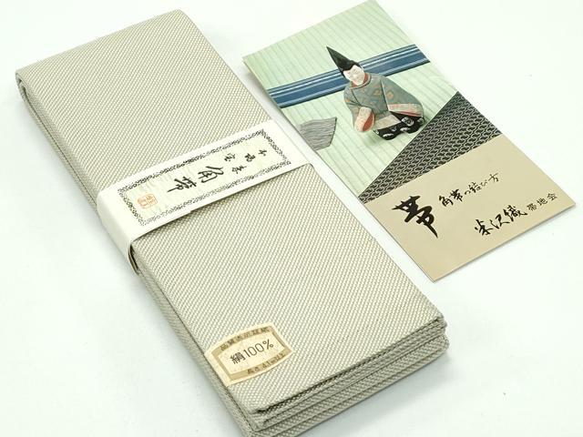 平和屋着物■極上　男性　角帯　宝来織　米沢織　近賀織物謹製　クリーム色地　冊子付き　逸品　未使用　CZAA4197s5