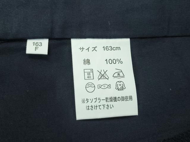 平和屋着物■極上　夏物　浴衣　有松鳴海絞り　訪問着　丸文　濃紺地　綿　逸品　CZAA4326s5 平和屋着物□極上 夏物 浴衣 有松鳴海絞り 訪問着 丸文 濃紺地 綿 逸品