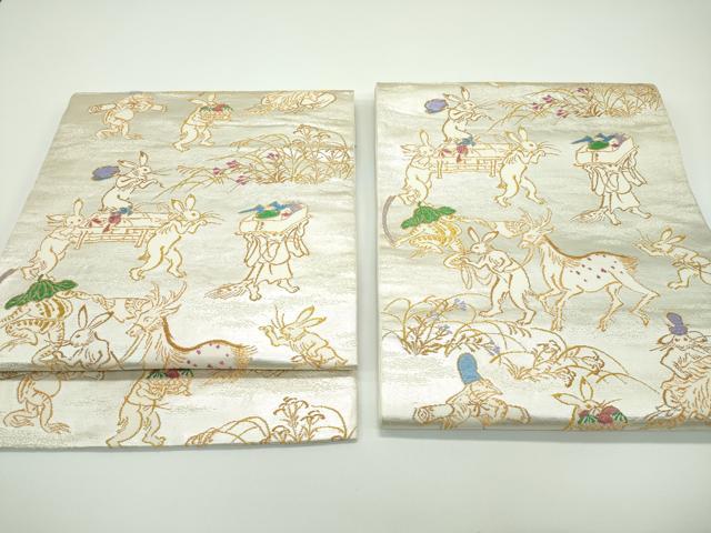 平和屋本店■極上　龍村美術織物　たつむら　つけ帯　とば絵献寿文　鳥獣戯画　金銀糸　逸品　CZAA4334s5