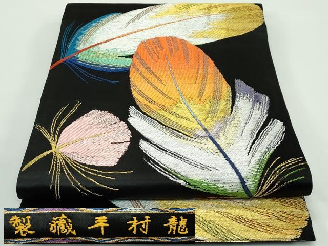 平和屋本店■最高級　龍村平蔵製　丸帯　玉の彩羽錦　黒地　金銀糸　逸品　CZAA4364s5