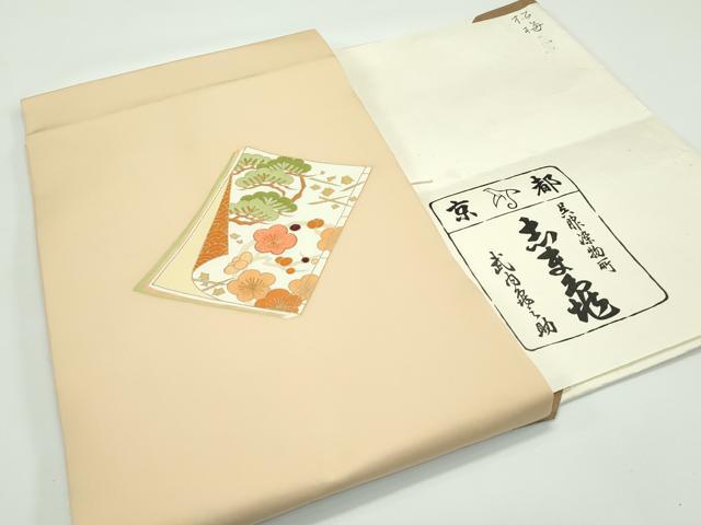 平和屋本店■極上　銀座　志ま亀　塩瀬　九寸名古屋帯　駒刺繍　松梅　冊子文　金彩　香色地　たとう紙付き　逸品　CZAA4384s5