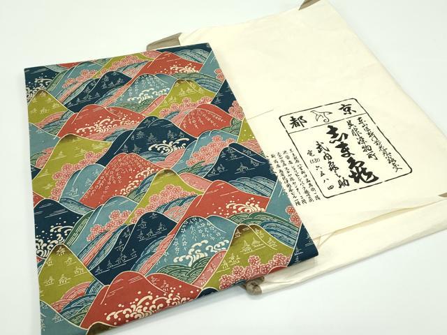 平和屋着物■極上　銀座　志ま亀　全通柄　九寸名古屋帯　紬地　型染め　遠山文　たとう紙付き　逸品　未使用　CZAA4387s5