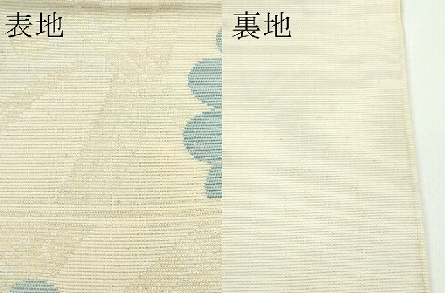 平和屋着物■極上　銀座　志ま亀　夏物　六通柄袋帯　草花文　金糸　たとう紙付き　逸品　CZAA4388s5_8