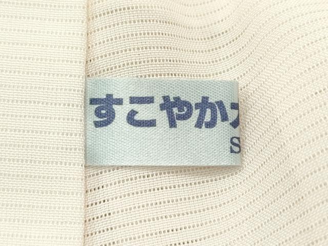 平和屋着物＊夏物　長襦袢　絽　肌色　逸品　未使用　CZAA4449s6 平和屋着物＊夏物 長襦袢 絽 肌色 逸品 未使用 CZAA4449s6 【公式通販】