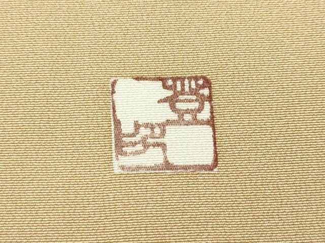 平和屋着物●極上　京友禅　羽田工房　京都府指定無形文化財保持者　羽田登　訪問着　草花文　たたき染め　榛色地　逸品　CZAA4463s6_6