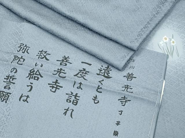 平和屋着物●極上　色無地　善光寺丁子染　小葵文　豆がら茶色　反端付き　逸品　CZAA4465s6