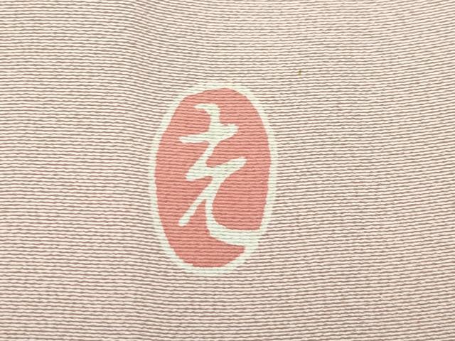 平和屋着物●極上 本加賀友禅作家 金丸充夫 訪問着 花籠文 暈し染め 洗柿色地 逸品 未使用 CZAA4499s6 平和屋着物●極上 本加賀友禅作家 金丸充夫 訪問着 花籠文 暈し染め 洗柿色地 逸品 未使用 CZAA4499s6
