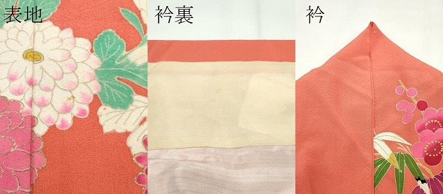 平和屋着物●極上　アンティーク　大正ロマン　小振袖　草花文　金彩　鉛丹色地　逸品　CZAA4553s6 平和屋着物○極上 アンティーク 大正ロマン 小振袖 草花文 金彩 鉛丹色