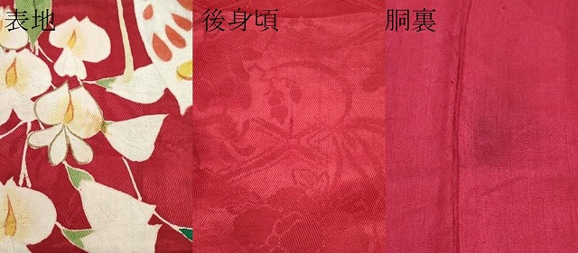 平和屋着物∵極上　アンティーク　大正ロマン　女の子　十三参り　子供　祝着　花蝶文　金彩　蘇芳色地　逸品　CZAA4554s6_9