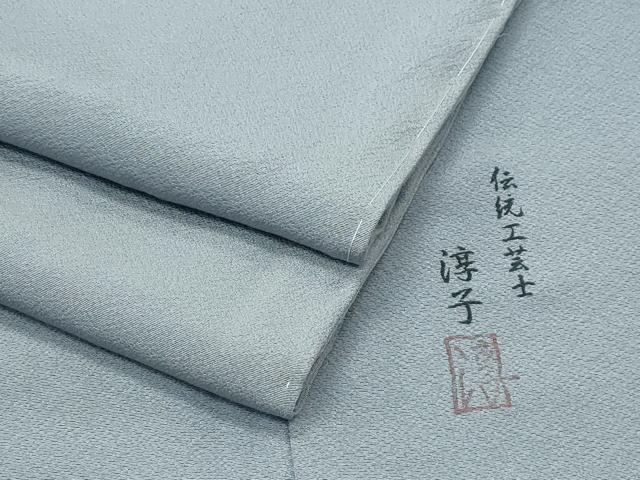 平和屋着物●極上　伝統工芸士　加賀友禅作家　吉田淳子　色無地　豆がら茶色　逸品　未使用　CZAA4617s6