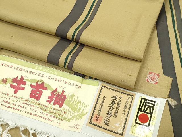 平和屋本店●極上　石川県指定無形文化財　牛首紬　白山工房　手織り　間道　桑染色地　証紙付き　逸品　CZAA4663s6