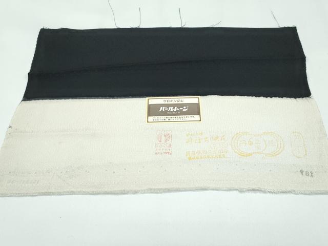 平和屋着物●極上　訪問着　犬　黒地　反端付き　逸品　未使用　CZAA4741s6_8