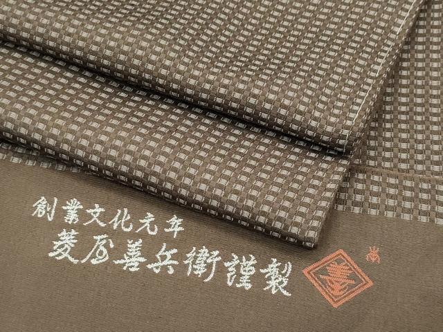 平和屋本店●希少　西陣　木野織物　菱屋善兵衛謹製　お召　格子柄　反端付き　逸品　未使用　CZAA4742s6
