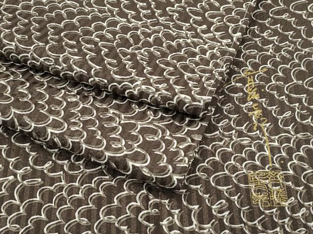 平和屋本店●極上　キモノデザイナー　斉藤上太郎　小紋　雲重ね文　逸品　未使用　CZAA4743s6