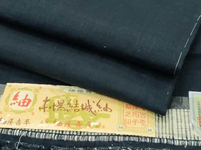 平和屋本店■希少　紬屋吉平　本場結城紬　重要無形文化財　男性　色無地　黒緑色　証紙付き　逸品　未使用　CZAA4748s6
