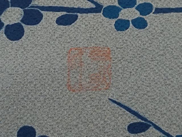 平和屋本店●極上　人間国宝　五代　田畑喜八　訪問着　枝梅文　江戸鼠色地　逸品　CZAA4763s6_7