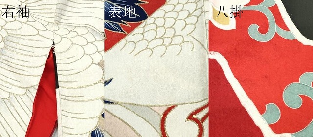 平和屋本店●極上　アンティーク　大正ロマン　振袖　駒刺繍　立波飛鶴花文　黒地　金彩　逸品　CZAA4771s6