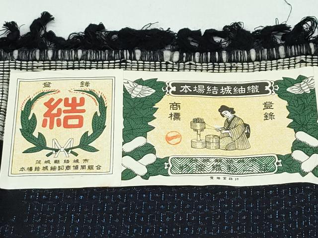 平和屋着物●極上　本場結城紬　重要無形文化財　80亀甲　奥順　鳥　証紙付き　逸品　CZAA4786s6_8