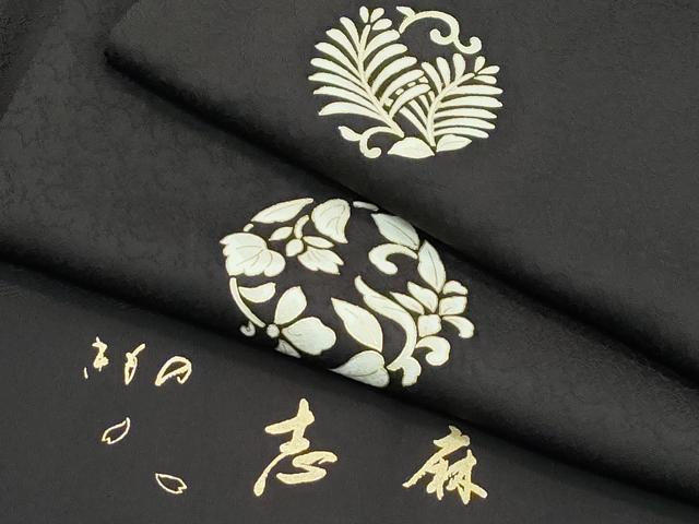 平和屋着物●極上　きもの志麻　岩下志麻ブランド　小紋　葡萄唐草丸文　金彩　檳榔子染色地　反端付き　逸品　CZAA4792s6
