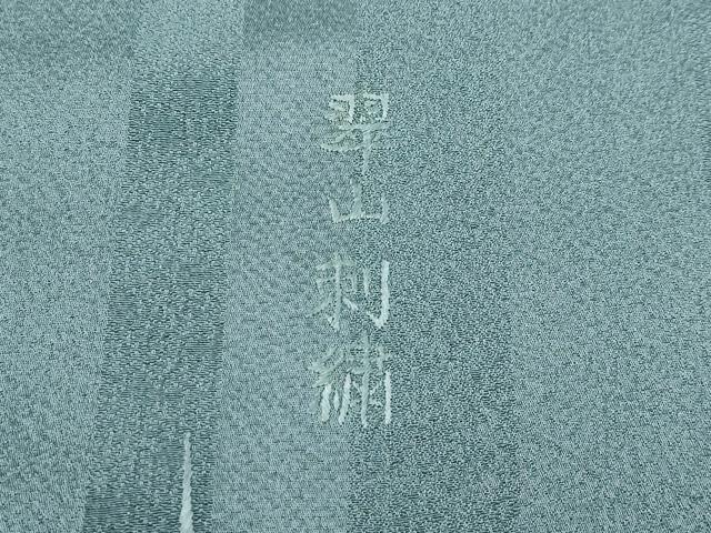 平和屋本店●極上　訪問着　総刺繍　翆山刺繍　飾花文　暈し染め　金糸　柳煤竹色地　逸品　CZAA4799s6 平和屋本店○極上 訪問着 総刺繍 翆山刺繍 飾花文 暈し染め 金糸 柳