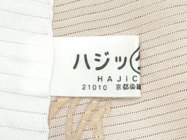 平和屋着物＊極上　夏物　小紋　絽　蛍暈し　草花文　金彩　反端付き　逸品　CZAA4826s6_8