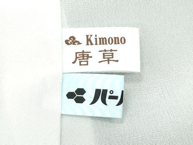 平和屋着物●極上　訪問着　舞花霞文　暈し染め　黒地　反端付き　逸品　未使用　CZAA4830s6_7