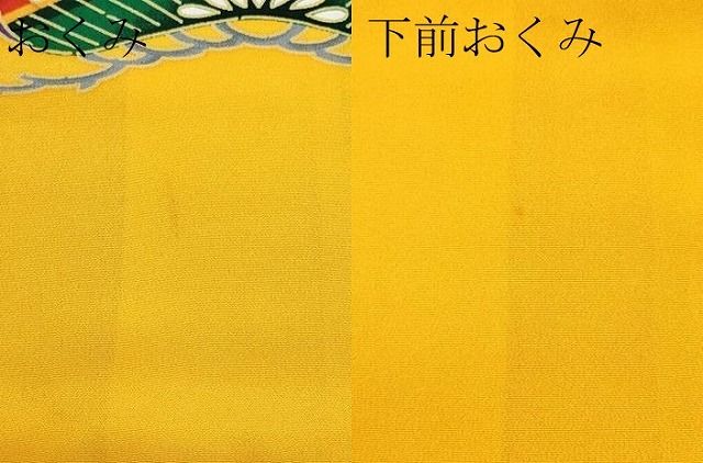 平和屋着物[]極上　七五三　女の子　7歳　祝着　型染め　草花風景文　暈し染め　柑子色地　逸品　CZAA4835s6_8