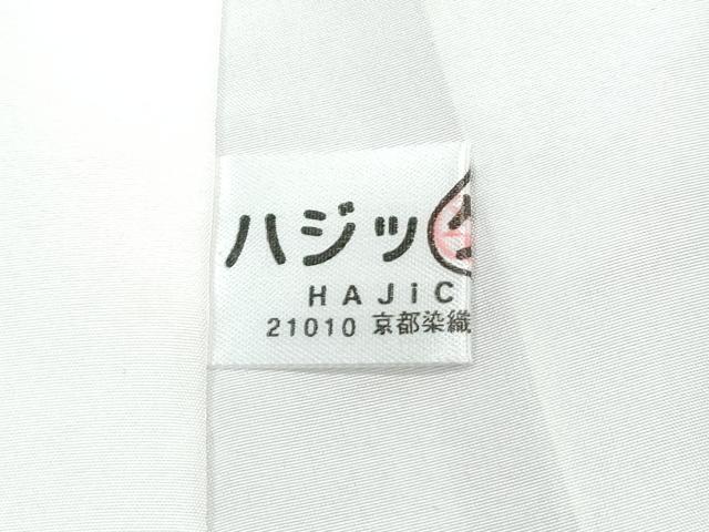 平和屋着物●極上　本場縞大島紬　間道　逸品　CZAA4859s6_8