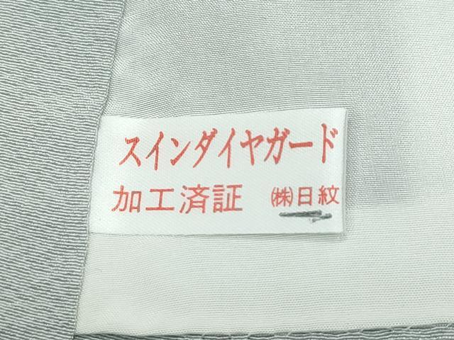 平和屋着物●極上　吉乃一廉　幻の辻が花　絞り　暈し染め　黒地　金彩　逸品　CZAA4865s6