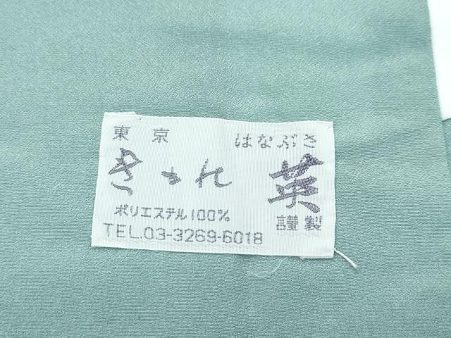 平和屋着物●極上　洗える最高級着物　＜英＞はなぶさ謹製　色無地　薄青色　逸品　CZAA4888s6_8