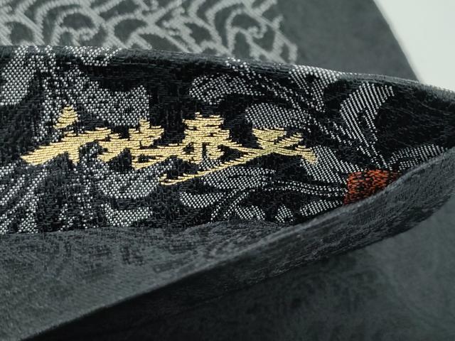 平和屋着物●極上　世界的友禅作家　千地泰弘　スリーシーズン　春夏秋　両面　六通柄袋帯　鳳凰唐草文　黒地　金銀糸　逸品　CZAA4941s6_8