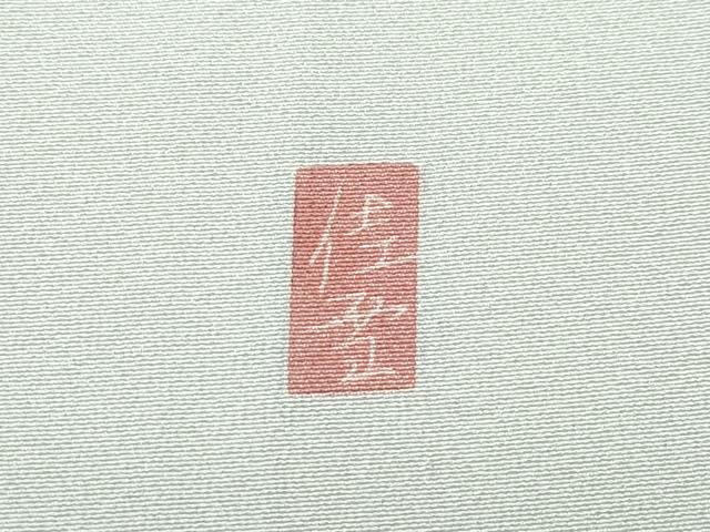 平和屋着物●極上　十日町友禅作家　阿部佳雪　訪問着　草花文　暈し染め　柳鼠色地　逸品　CZAA4972s6_6