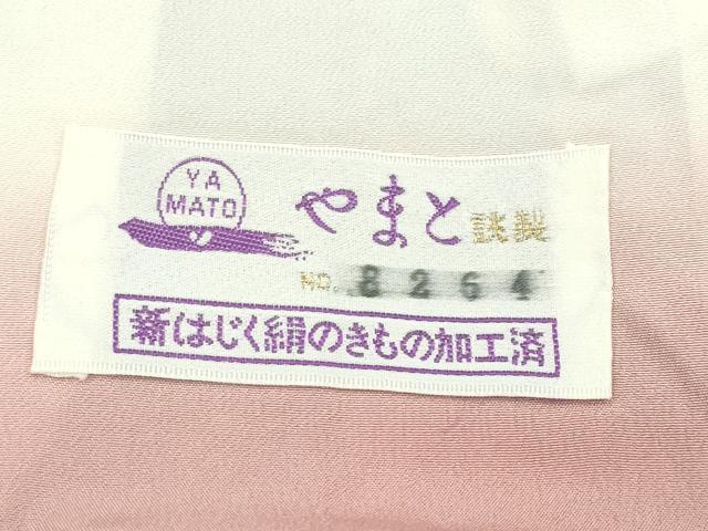 平和屋着物●極上　ファッションデザイナー 花井幸子　小紋　草花文　金彩　褐色地　逸品　未使用　CZAA4985s6_8