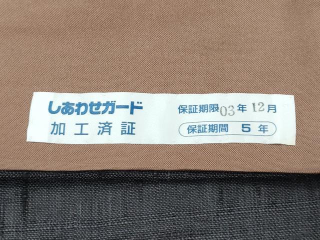 平和屋着物●極上　染織の名門　しょうざん 生紬　訪問着　一珍染　松　檳榔子染色地　逸品　CZAA4994s6_8