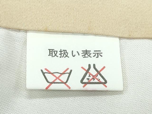 平和屋着物[]極上　男の子　祝着　産着　初着　のしめ　長襦袢セット　お宮詣り　兜　黒地　金銀彩　逸品　CZAA5029s6_4
