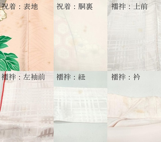 平和屋着物[]極上　女の子　祝着　産着　初着　のしめ　長襦袢セット　お宮詣り　檜扇花鳥文　逸品　CZAA5033s6_9