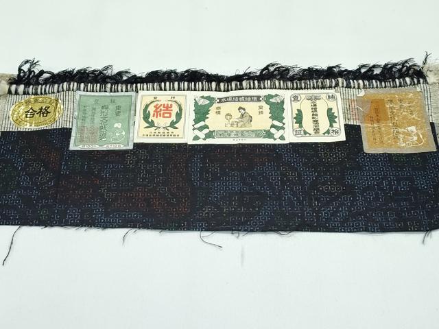平和屋着物●極上　本場結城紬　重要無形文化財　80亀甲　更紗花文　証紙付き　逸品　未使用　CZAA5073s6_7