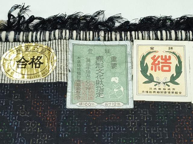平和屋着物●極上　本場結城紬　重要無形文化財　80亀甲　更紗花文　証紙付き　逸品　未使用　CZAA5073s6_8