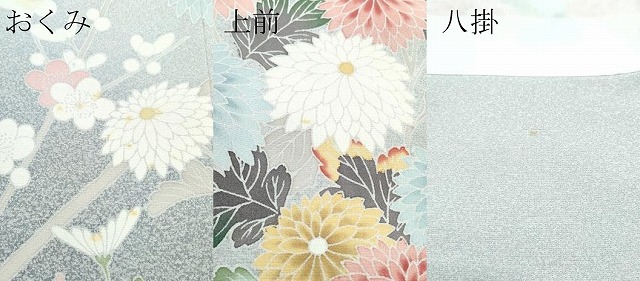 平和屋着物●極上　訪問着　友禅　枝梅菊文　たたき染め　逸品　CZAA5084s6_8