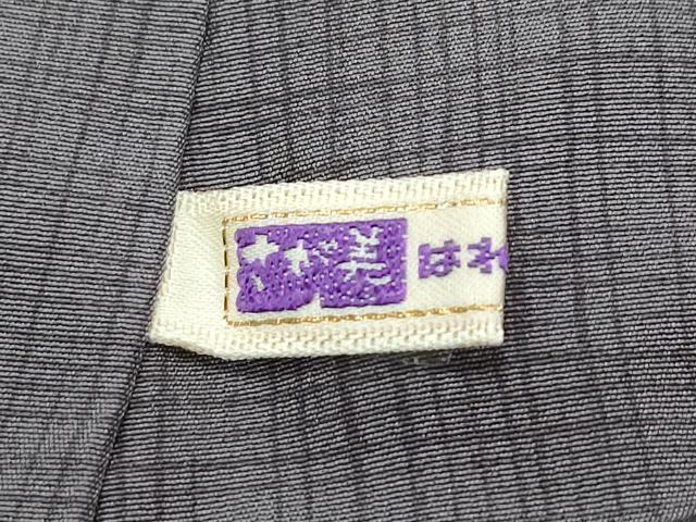 平和屋着物●極上　訪問着　紬地　総刺繍　刺し子　麻の葉文様　さが美扱い　消炭色地　逸品　未使用　CZAA5095s6_8