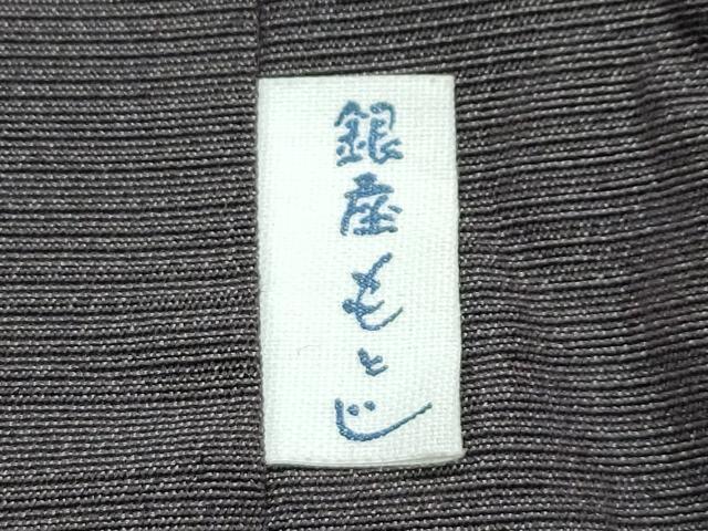 平和屋本店∞極上　男性　銀座もとじ　長羽織　紬地　海松茶色　たとう紙付き　逸品　CZAA5096s6_7