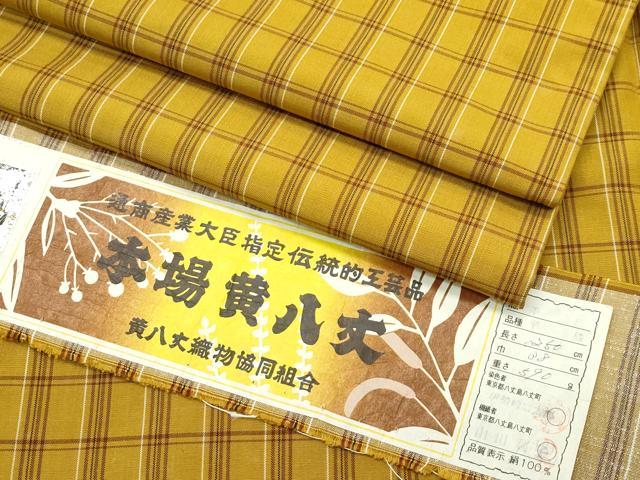 平和屋着物●極上　本場黄八丈　平織　紬　格子柄　山田利子作　証紙付き　逸品　CZAA5102s6