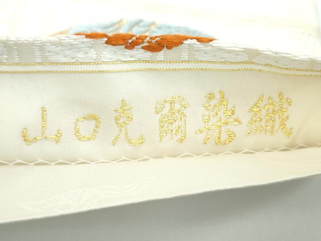 平和屋着物●極上　山口美術織物　皇室　伊勢神宮御用　西陣織　山口克爾染織　太鼓柄袋帯　唐織　立涌有織丸文　金糸　逸品　CZAA5117s6_7