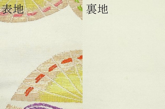 平和屋着物●極上　龍村美術織物　たつむら　六通柄　本袋帯　散扇図　金糸　逸品　CZAA5119s6_8