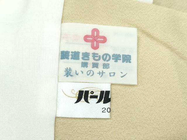 平和屋着物●極上　訪問着　絞り　流水舞花文　暈し染め　銀通し地　逸品　CZAA5145s6_7