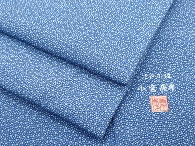 平和屋着物●極上　人間国宝　小宮康孝　江戸小紋　大小あられ　薄花色地　三越扱い　逸品　CZAA5217s6